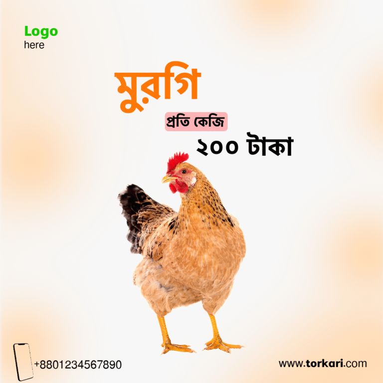 chiken