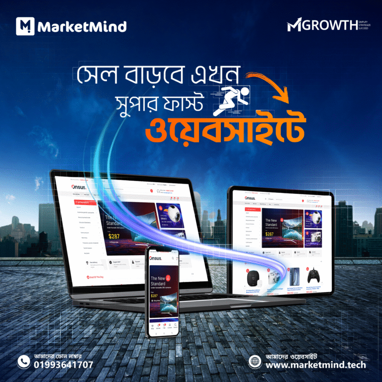 website-1.2