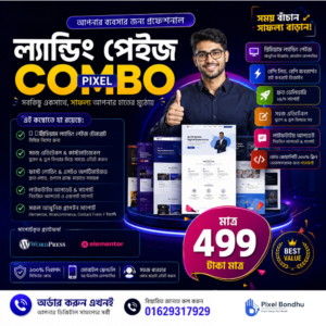 5 in One Landing Page  Combo